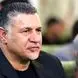 علی دایی: افتخار می‌کنم حق ممنوع‌ الکار شدم/ جایگاهی که بین مردم دارم را با هیچ چیز عوض نمی‌ کنم