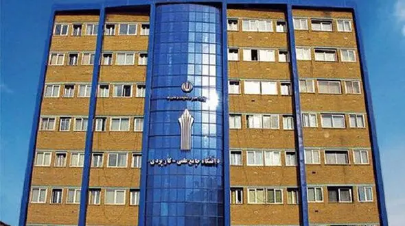 امتحانات دانشگاه علمی کاربردی با یک هفته تاخیر برگزار می‌شود