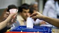 کلاهبرداری انتخابات 1400 در فضای مجازی/ پلیس هشدار داد