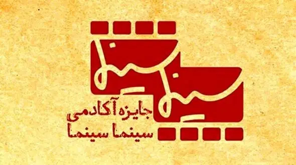 سارا بهرامی و حامد بهداد نامزد شدند 