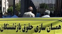 تیرخلاص به امید بازنشستگان مشاغل زیان آور در همسان سازی حقوق ها / اصلاح نشود شکایت می کنیم!