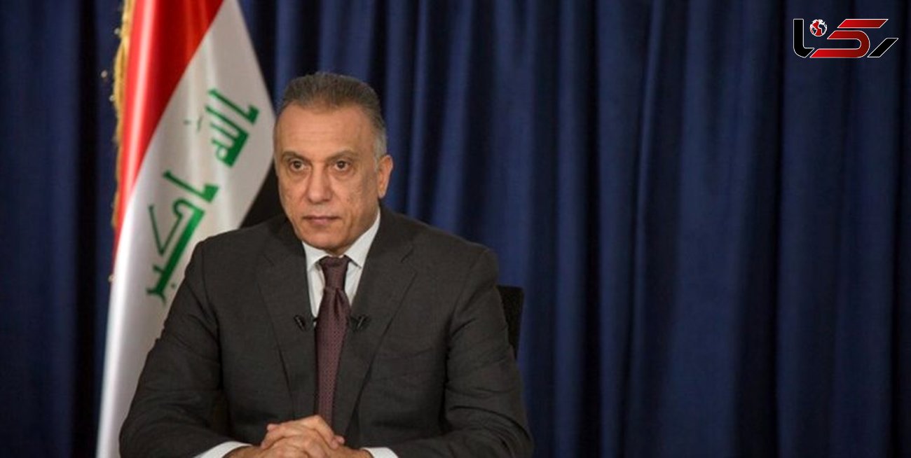 اخراج آمریکا از عراق؛ شرط نخست‌وزیری «الکاظمی»