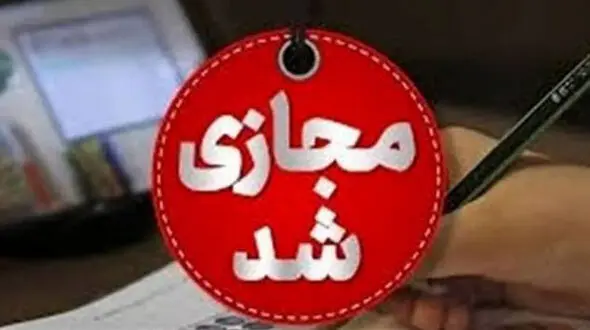مدارس و دانشگاه‌های ۶ شهر خوزستان به دلیل بروز گردوغبار غیرحضوری شد