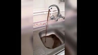 این آب است یا گل؟! + فیلم