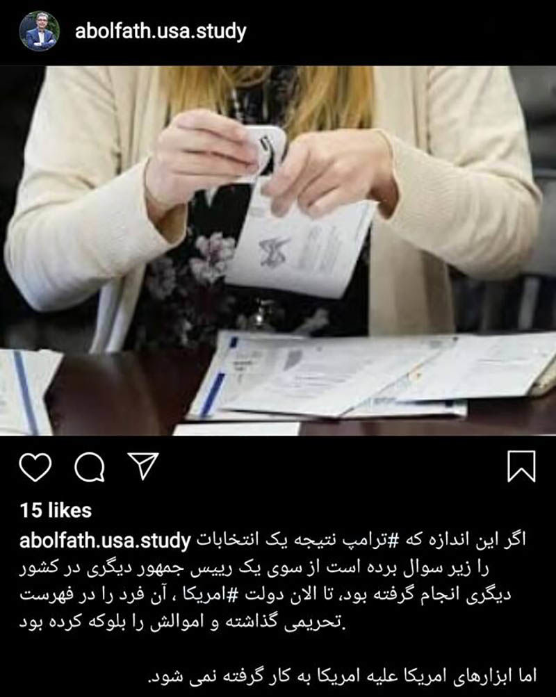 انتخابات آمریکا