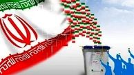 ثبت نام ۲۳۱ داوطلب انتخابات میاندوره ای مجلس در تهران 