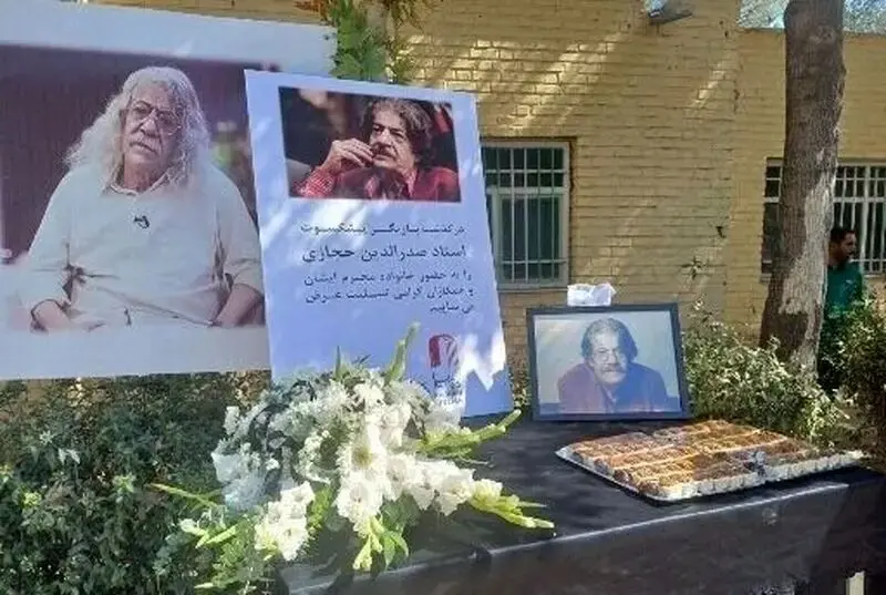 تصویر