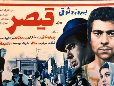 تغییر چهره بازیگر نقش «قیصر» بعد 55 سال در 86 سالگی