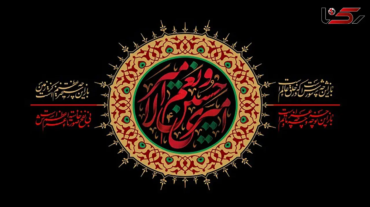 دعای روز دوازدهم محرم و اعمالی که نباید فراموش کرد