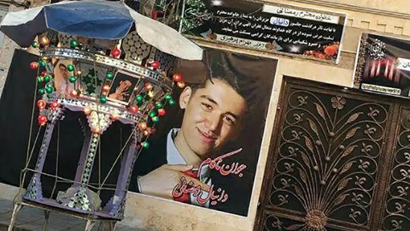 مرگ دانیال رمضانی در بیمارستان الغدیر