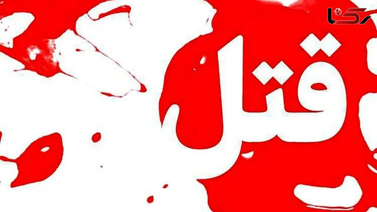 مردان چاقوکش و چماق به دست جوان پژو سوار را کشتند / جلوی چشم وحشت زده مردم رخ داد