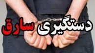 دستبند پلیس میانه بر دستان سارق سیم کابل