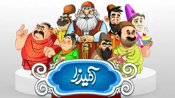 جواب بازی آمیرزا / از مرحله‌ 1 تا 200