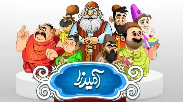 جواب بازی آمیرزا / از مرحله‌ 1 تا 200