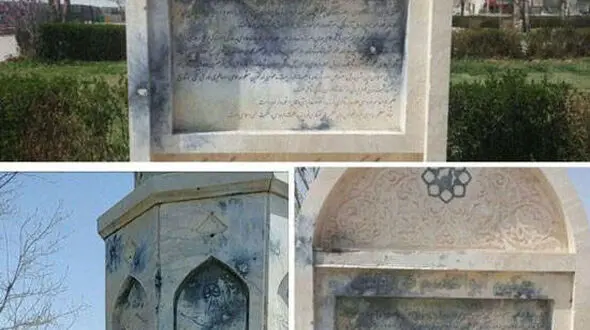 حمله نارنجکی به کتیبه آرامگاه فرودسی + عکس های تکاندهنده
