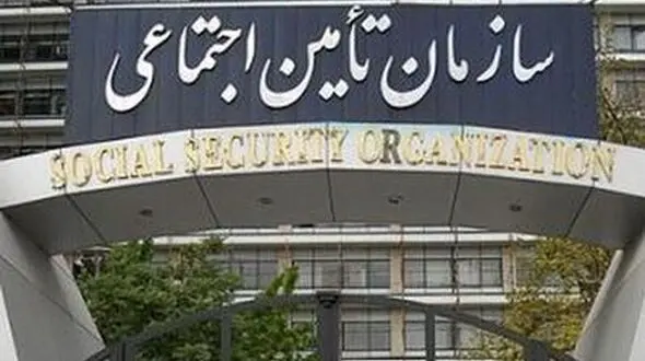 افزایش حقوق بازنشستگان تحت پوشش تامین اجتماعی
