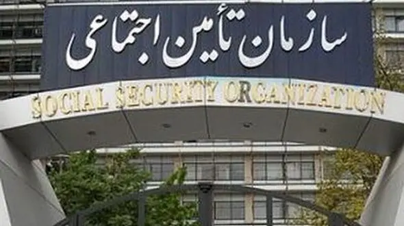 افزایش حقوق بازنشستگان تحت پوشش تامین اجتماعی