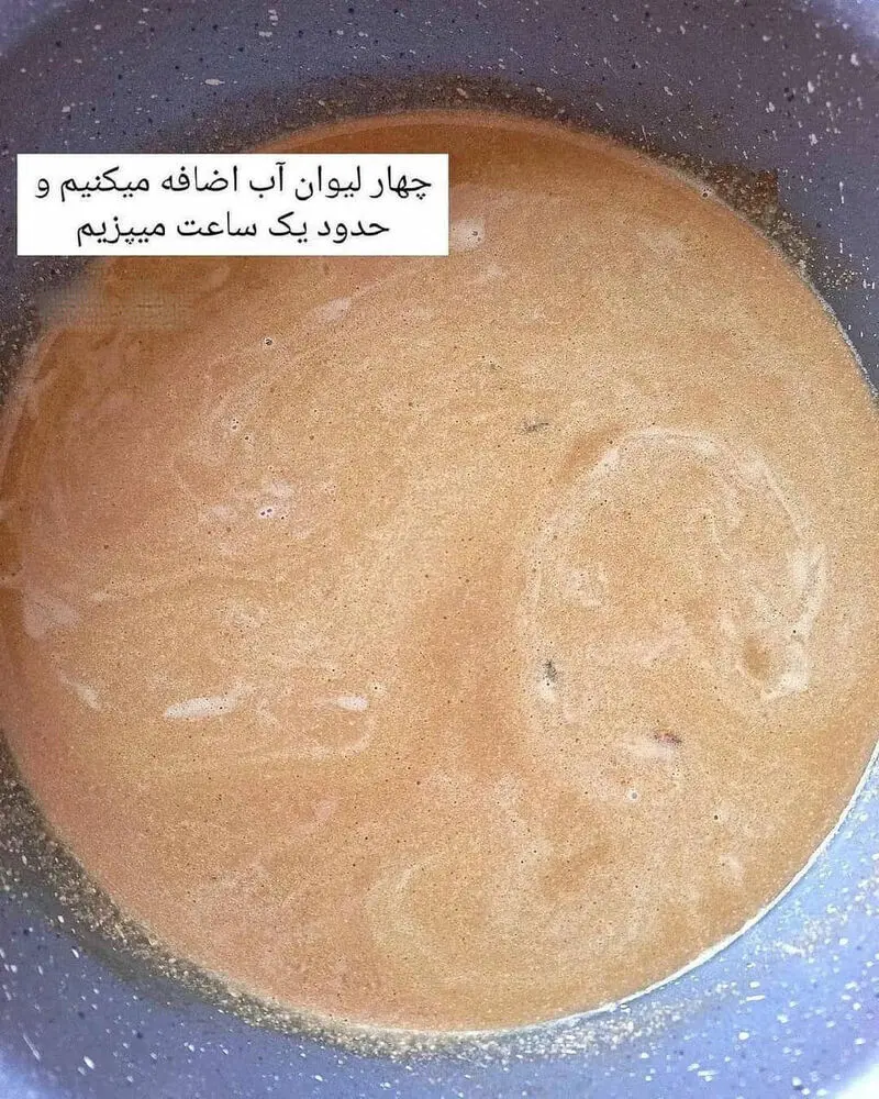 لوبیا 5