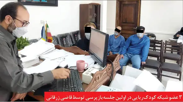 بازداشت زن جوان مشهدی به خاطر خرید و فروش کودکان ربوده شده / 2 مرد می دزدیدند + عکس