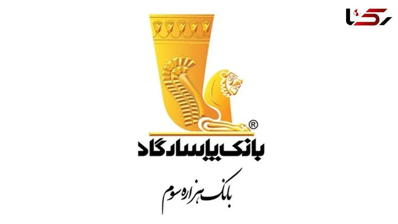 تراکنش زیر یک میلیون نیاز به رمز پویا ندارد/ با رمز دوم ایستا خرید کنید