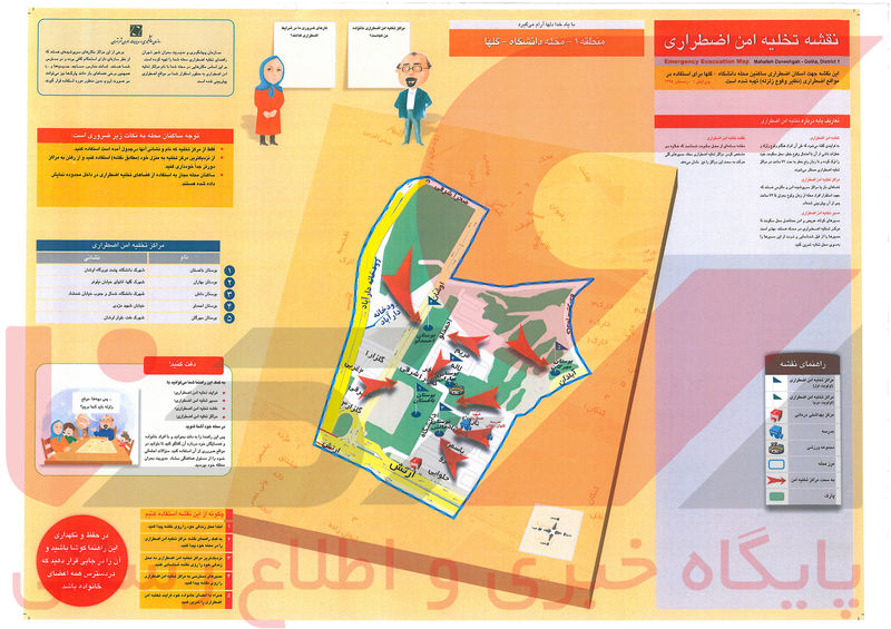 دانشگاه- گلها