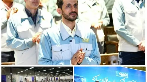 فولاد مبارکه متعلق به یک فرد نیست بلکه نماد اقتدار ملی است