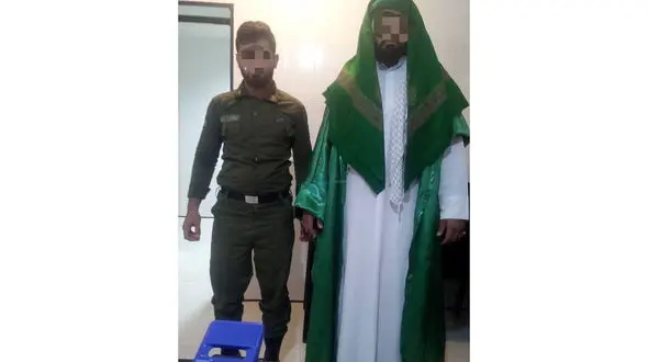 بازداشت امام زمان قلابی در ماهشهر  + عکس های باورنکردنی