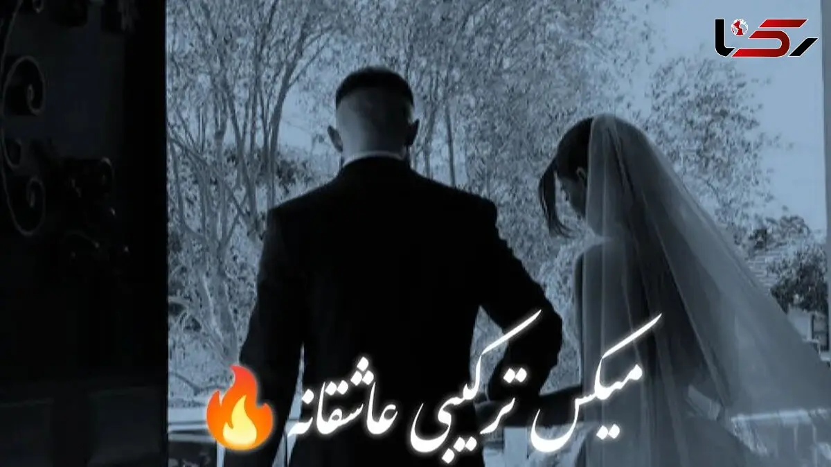دانلود ریمیکس احساسی «به مولا» از شادمهر عقیلی ، کیارش ، آرن ، علی یاسینی  / عاشقانه و خاص 