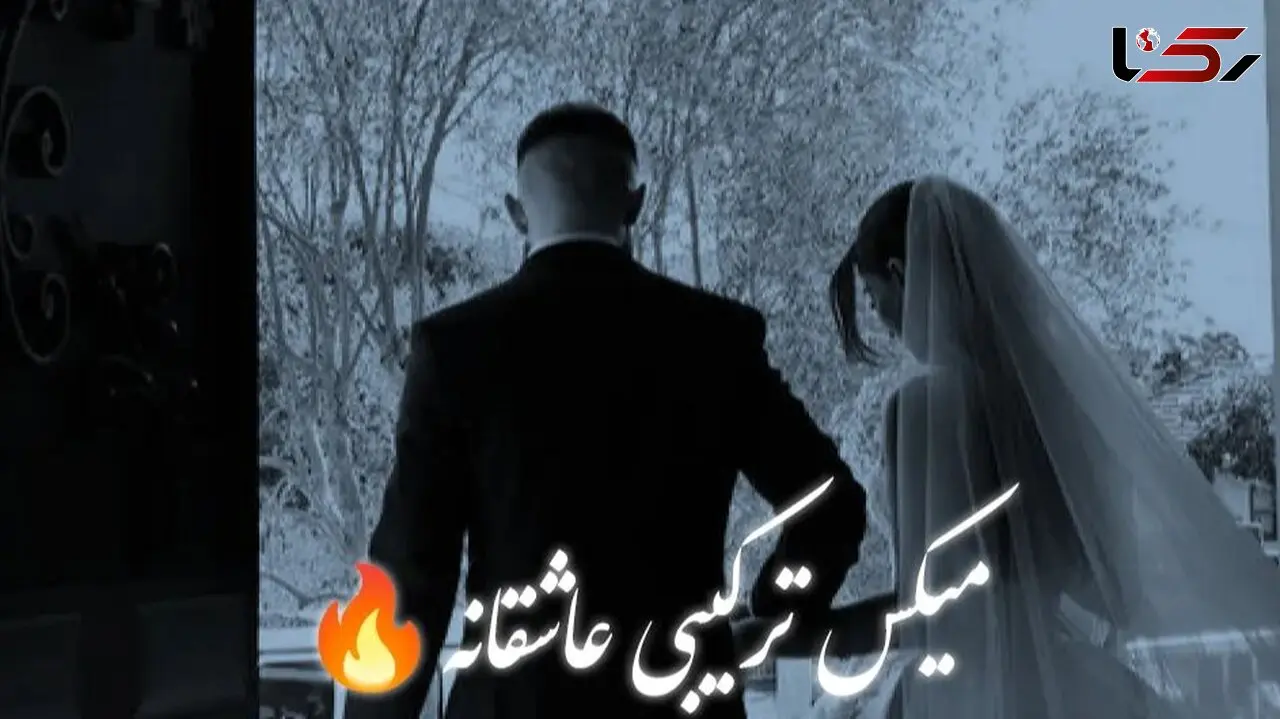 دانلود ریمیکس احساسی «به مولا» از شادمهر عقیلی ، کیارش ، آرن ، علی یاسینی  / عاشقانه و خاص 