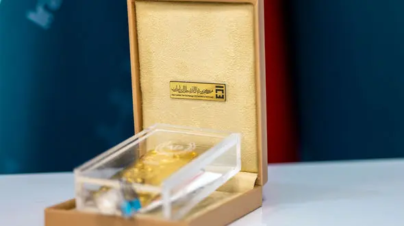 حراج شمش طلا فردا برگزار می شود