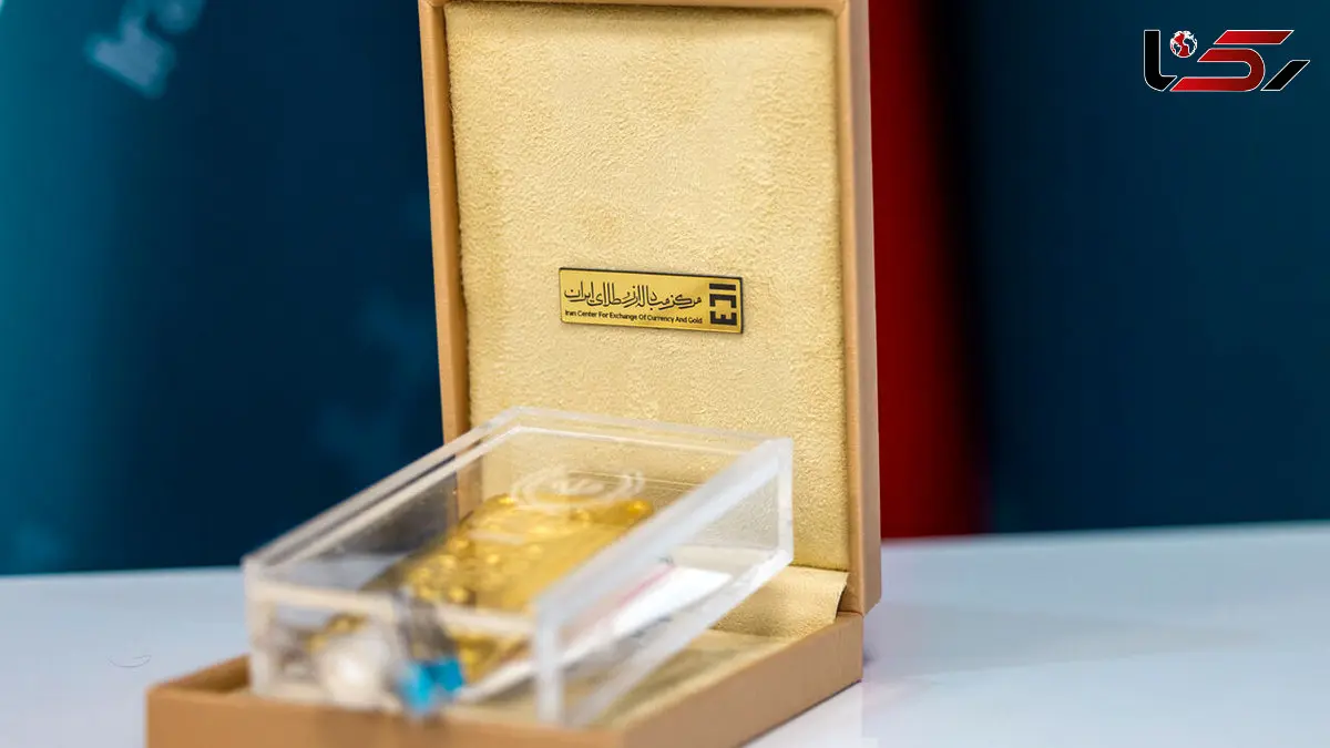 حراج شمش طلا فردا برگزار می شود