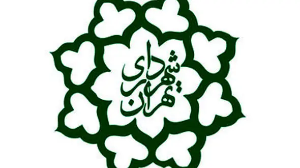 2724 کارمند شهرداری تهران بدون کارت زدن حقوق می گرفتند! 