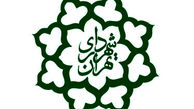 2724 کارمند شهرداری تهران بدون کارت زدن حقوق می گرفتند! 