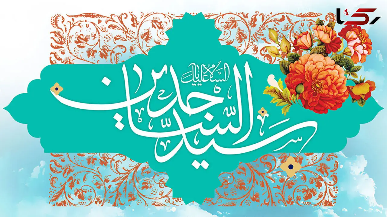 نماهنگ مذهبی / مولودی خوانی میلاد امام سجاد(ع) با نوای حاج محمود کریمی + فیلم