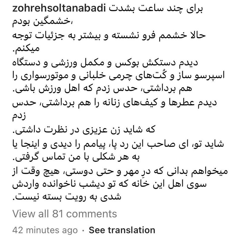 کیهان کلهر