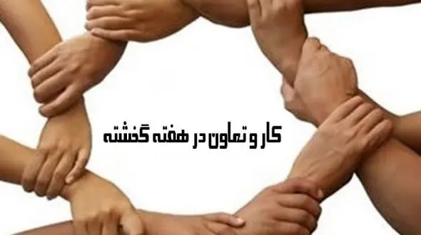 پرداخت بیمه بیکاری به کارگران بیکار شده داروگر