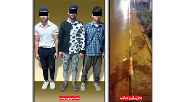 قتل خونین پسر 22 ساله در کل کل شبانه / عاملان قتل زیر 19 سال هستند
