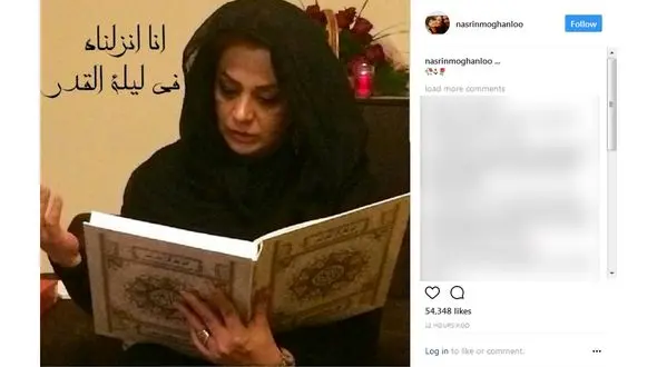 بازیگر معروف زن در حال دعا در شب های قدر + عکس