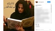بازیگر معروف زن در حال دعا در شب های قدر + عکس