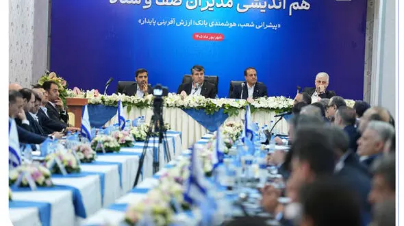 تاکید بر ارتقای کیفی شاخص‌ها در بانک صادرات ایران/ افشین خانی: اعتماد پایدار مشتریان، پشتوانه اصلی توسعه است