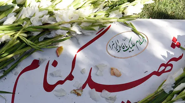 شناسایی شهید گمنام با آزمایش دی ان ای در کرمانشاه