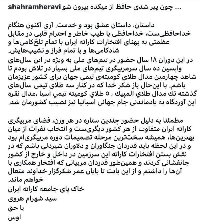 کاراته