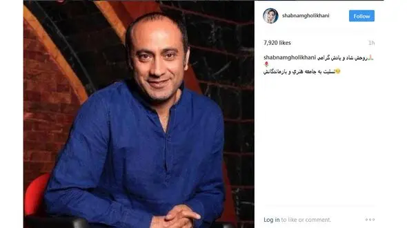 تسلیت بازیگر زن معروف به جامعه هنری + عکس 