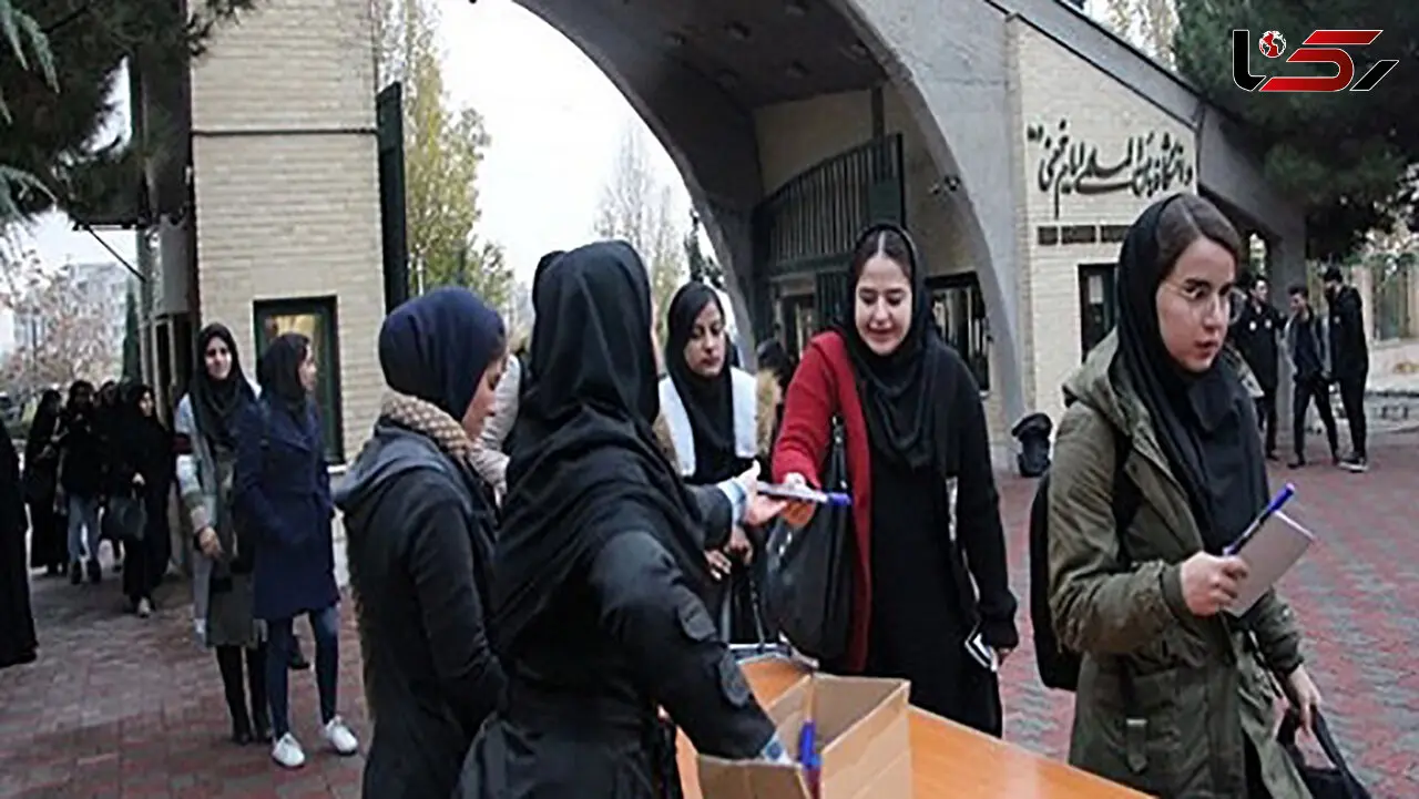 پرداخت وام های تحصیلی دانشجویان از چه زمانی آغاز می شود؟