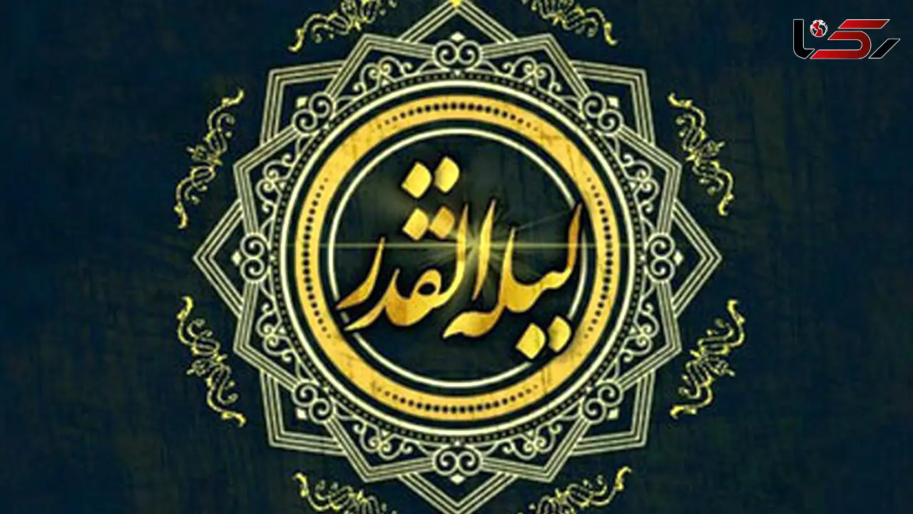 فیلم/ مداحی شب قدر با نوای حاج محمود کریمی