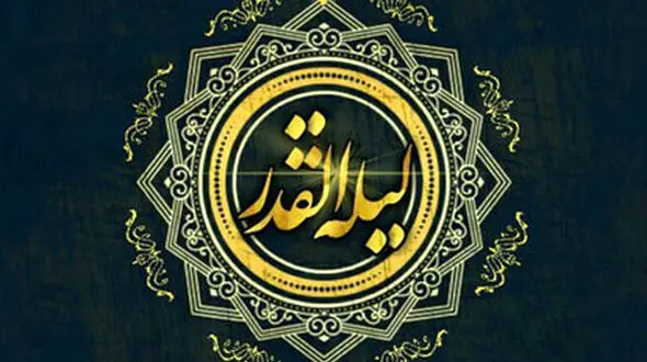 فیلم/ مداحی شب قدر با نوای حاج محمود کریمی