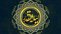 نماهنگ شب قدر با نوای حاج محمود کریمی + فیلم