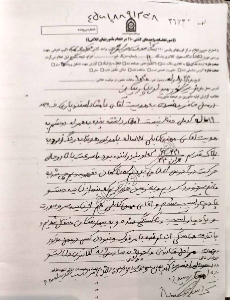 مهدی کابلی