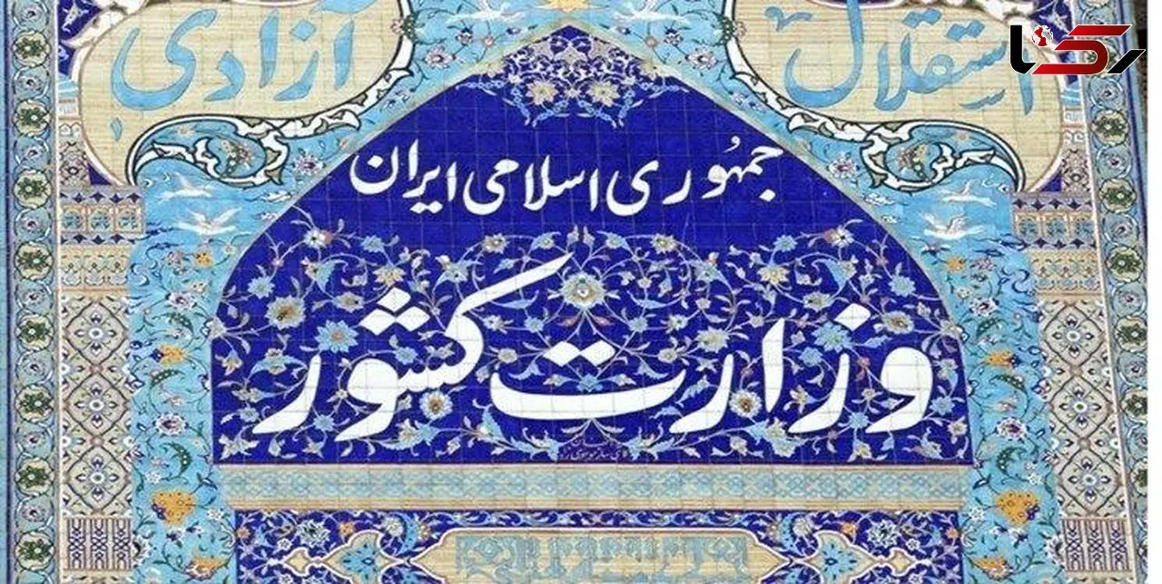 مسئولیت اقناع افکار عمومی قیمت‌بنزین به صداوسیما واگذار شده بود