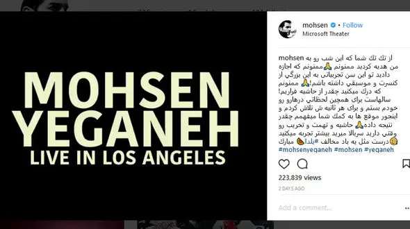 واکنش خواننده معروف موسیقی پاپ به حواشی کنسرتش در آمریکا+فیلم